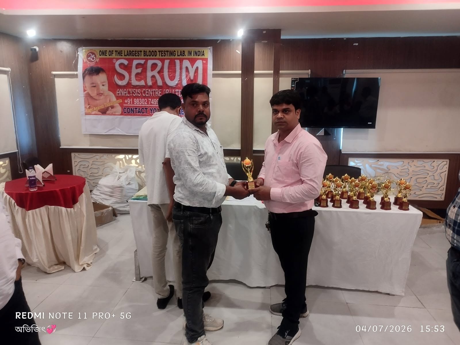 SERUM